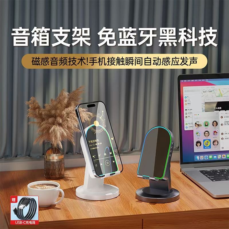 Popular Three-In-One Wireless Induction Audio Multi-Function Bluetooth Speaker Stand Induction Lazy Audio - Image 5